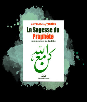 La sagesse du prophète - Commentaire de hadiths