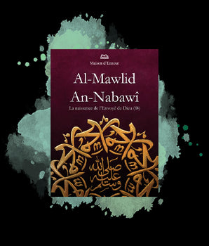 Al-Mawlid An-Nabawî  - La naissance de l’Envoyé de Dieu (sws)