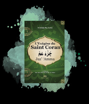 L’exégèse du Saint Coran - Chapitre  (juz') ‘Amma