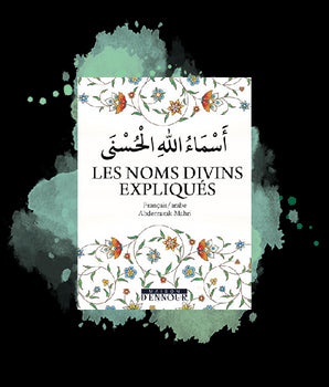 Les Noms divins expliqués FR/AR
