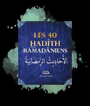 Les Quarante hadîth Ramadâniens