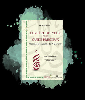 Lumière des yeux ou le guide précieux