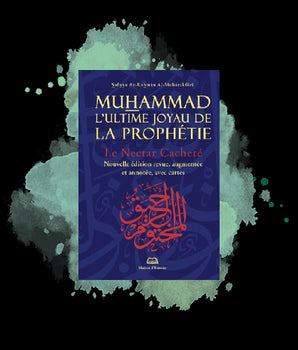 Le Nectar Cacheté Muhammad - L'ultime joyau de la prophétie - Nouvelle édition