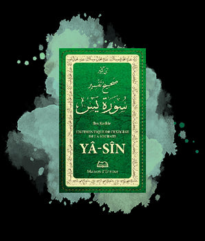L’authentique de l’Exégèse de la sourate Yâ Sîn (tafsir)