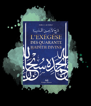 L’exégèse des quarante hadith divins
