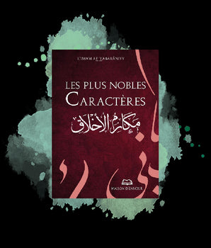 Les plus nobles caractères