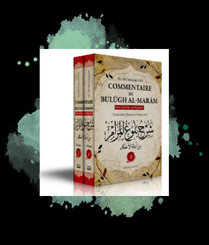BULÛGH AL-MARÂM min Adillat al-Ahkâm