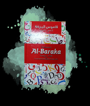 Dictionnaire Al-Braka Français -Arabe ????? ?????? ?????-????