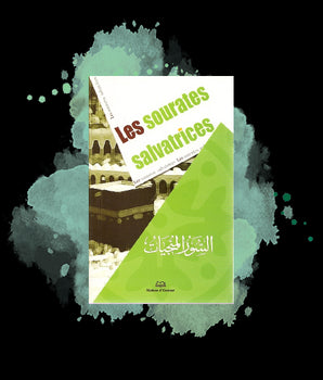 Les sourates salvatrices