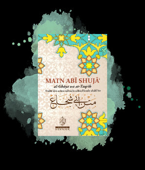 Matn Abî Shujâ‘ (Traité des actes cultuels selon l'école shâfi‘ite)