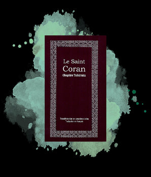 Le Saint Coran - Chapitre (juz') Tabâraka