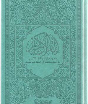 Le Saint Coran - Transcription phonétique (de l'arabe) et Traduction des sens en français - Edition de luxe - Couverture en cuir vert-bleu