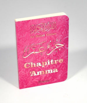 Le Saint Coran - Chapitre Amma (Jouz' 'Ammâ et Hizb Sabbih) de poche français-arabe-phonétique - Couverture rose fleurie avec bords arrondis