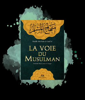 La voie du musulman