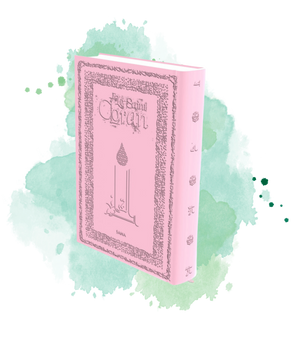 Le Coran - Traduit Et Annoté Par Abdallah Penot- COUVERTURE DAIM CARTONNÉE - BORD ARGENTÉ - COLORIE ROSE
