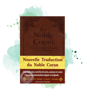 Le Noble Coran (AR_FR) T_ Chiadmi