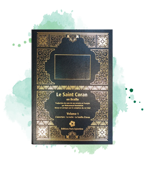 Le Saint Coran En Braille - Traduction Du Sens De Ses Versets En Français - 7 Volumes (Maxi Format - Noir)