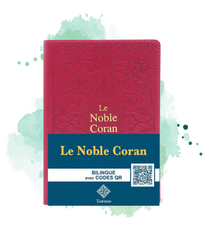 Noble Coran Excellence Codes QR (Audio)