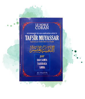 Le Noble Coran Accompagné De Son Explication Selon Le Tafsîr Muyassar (Juz' Qad Sami'a, Tabâraka, 'Amma)
