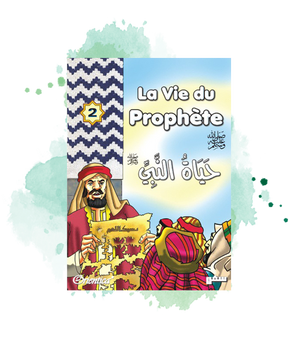 La vie du prophète (SAW) - Tome 2 - حياة النبي صلى الله عليه وسلم