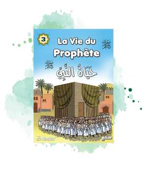 La vie du prophète (SAW) - Tome 3 - حياة النبي صلى الله عليه وسلم