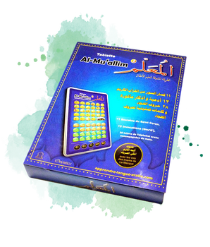 Al-Muallim 3 : Tablette électronique pour l'apprentissage de l'arabe et du Coran (français / arabe) - المعلم