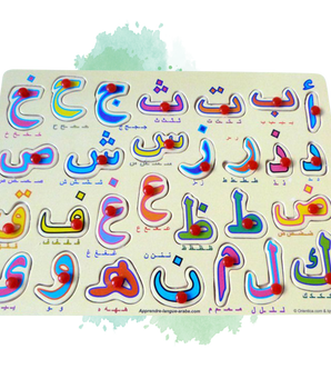 Puzzle pédagogique en bois des 28 lettres de l'alphabet arabe ainsi que leur écriture