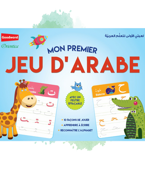 Mon premier jeu d'arabe (avec feutre effaçable) - لعبتي الأولى لتعلم العربية