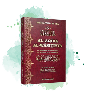 Al-'Aqîda Al-Wasîtiyya : La profession de foi des gens de la sunna (bilingue français/arabe) - العقيدة الواسطية