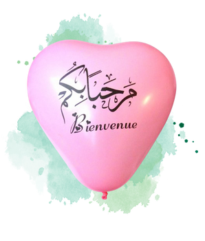 Pack de 10 grands ballons multicolores 'Bienvenue مرحبا بكم' en forme de coeur