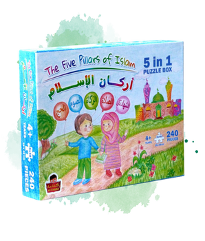 Boite avec 5 puzzles Les cinq piliers de l'islam - Puzzle Box Five Pillars of Islam - مجموعة ألعاب بزل أركان الإسلام