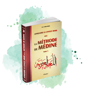 Apprendre la langue arabe avec La Méthode de Médine - Tome 3 (Méthode d'apprentissage de l'université de Médine)