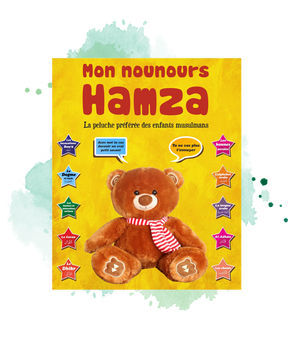 Mon Nounours Hamza (Très grand format - Couleur marron) : La peluche préférée des enfants musulmans (Jouet pour enfant musulman)