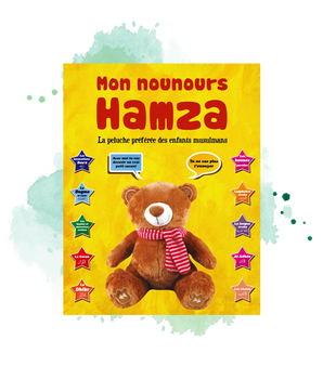 Mon Nounours Hamza (Marron) : La peluche préférée des enfants musulmans - Version sans les yeux