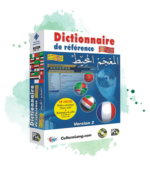 Dictionnaire de référence français/arabe - Version 2 (Pro)