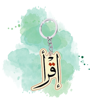 Porte clé 'Iqraa' - Lis - إقرأ