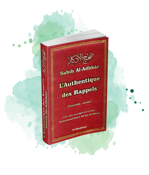 Sahîh Al-Adhkâr 'L'Authentique des Rappels' (Invocation & Rappel Bilingue français-arabe) - صحيح الأذكار