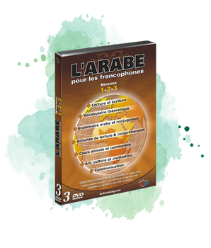 Coffret 3 DVD vidéo : L'arabe pour les francophones (Niveaux 1+2+3)