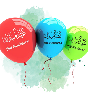 Pack de 10 ballons multicolores 'Aid Moubarak' (arabe et français) - عيد مبارك