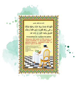 Autocollant : Invocation de rupture du jeûne (Sticker Musulman pour le Ramadan)