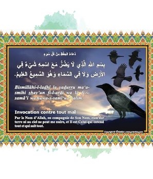 Autocollant : Invocation 'Contre tout mal' (Sticker Protection pour Musulman)