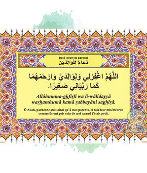 Autocollant : Invocation pour les parents (Muslim Sticker)