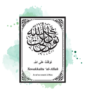 Sticker Autocollant : Invocation 'Je m'en remets à Dieu' (Tawakkaltou 'al-Allâh)