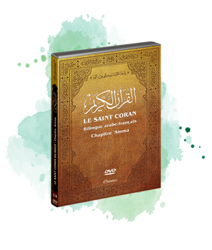 DVD Le Saint Coran bilingue - arabe-français - Chapitre Amma